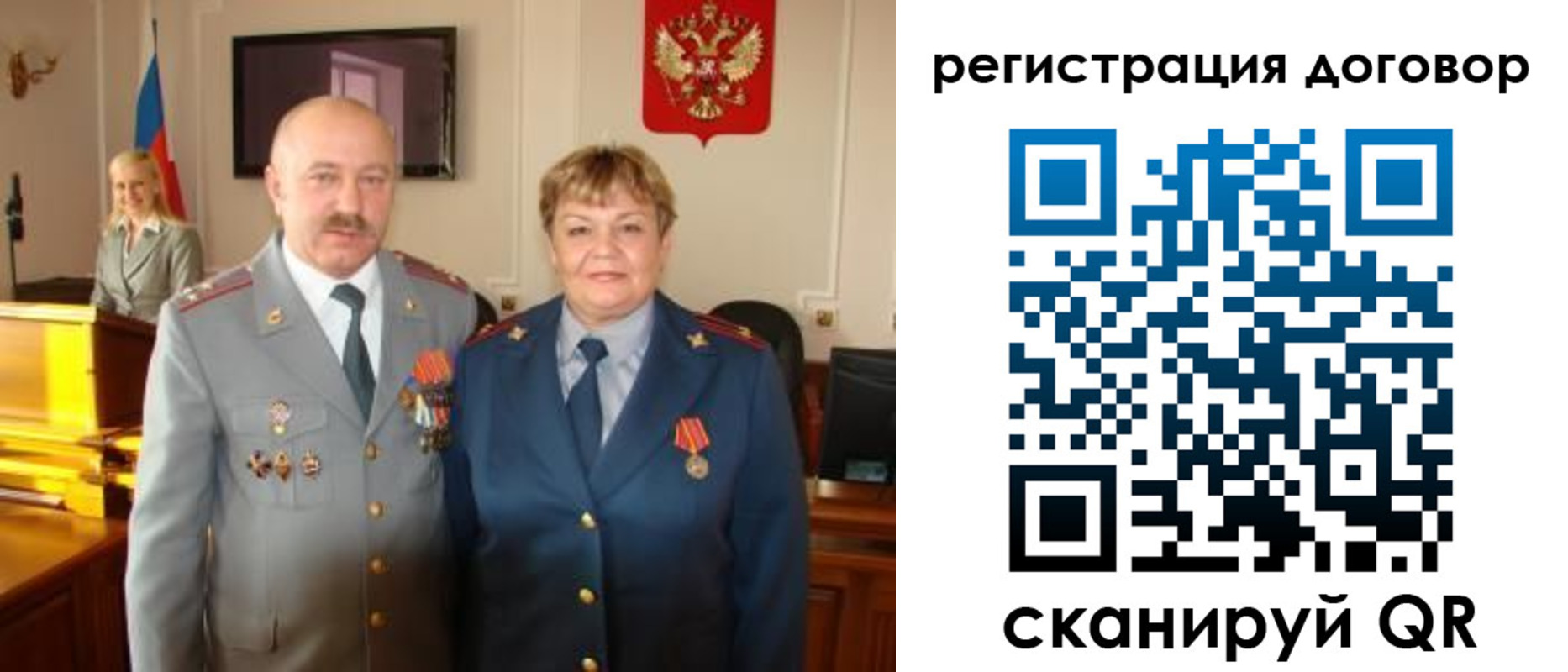 прописка паспорт в Стародубе